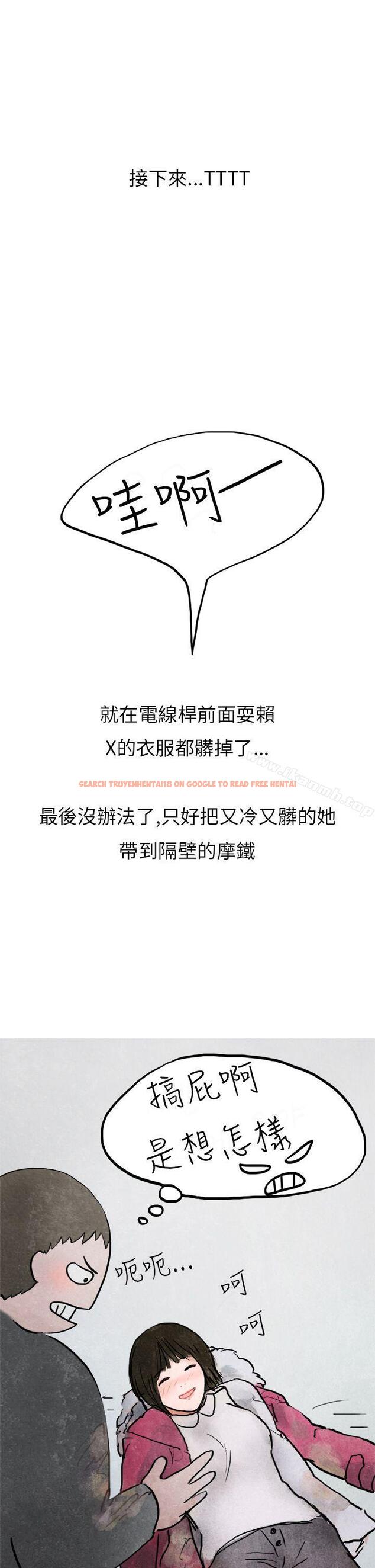 查看漫画秘密Story第二季 - 啤酒屋冷漠的女同事(下) - sayhentaiz.net中的23159图片