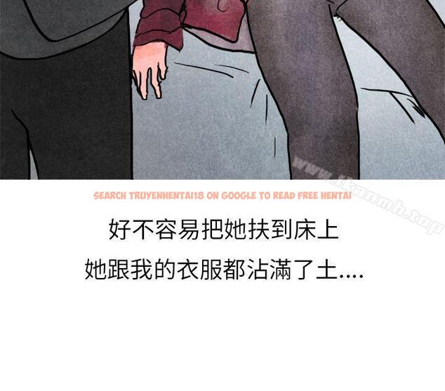 查看漫画秘密Story第二季 - 啤酒屋冷漠的女同事(下) - sayhentaiz.net中的23166图片