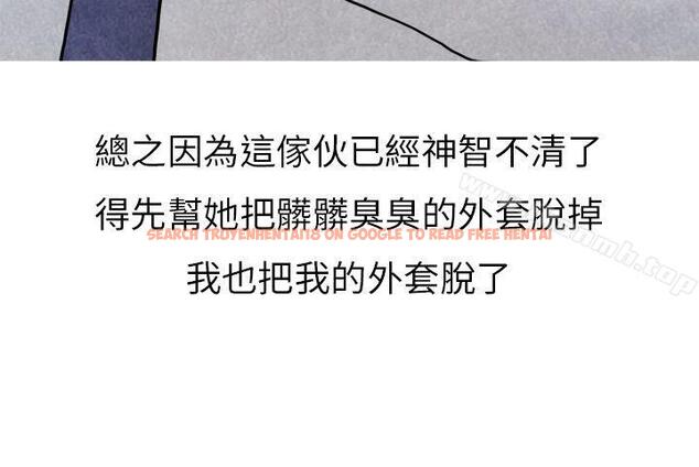 查看漫画秘密Story第二季 - 啤酒屋冷漠的女同事(下) - sayhentaiz.net中的23204图片