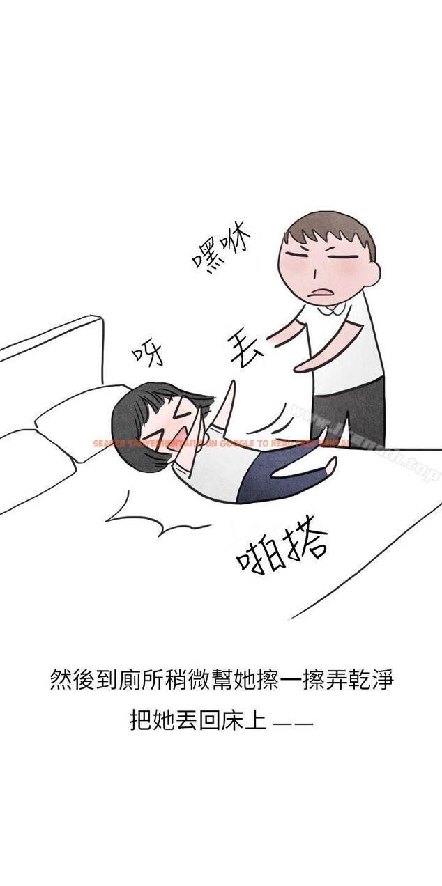 查看漫画秘密Story第二季 - 啤酒屋冷漠的女同事(下) - sayhentaiz.net中的23213图片