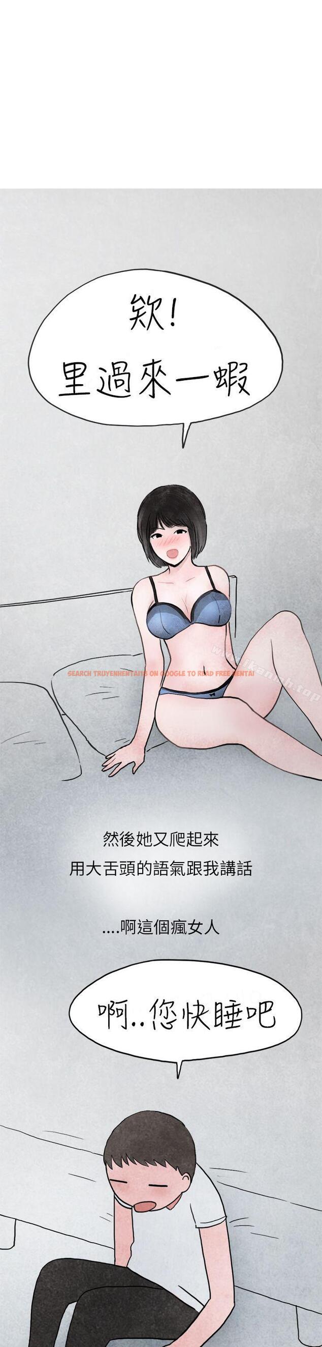 查看漫画秘密Story第二季 - 啤酒屋冷漠的女同事(下) - sayhentaiz.net中的23237图片