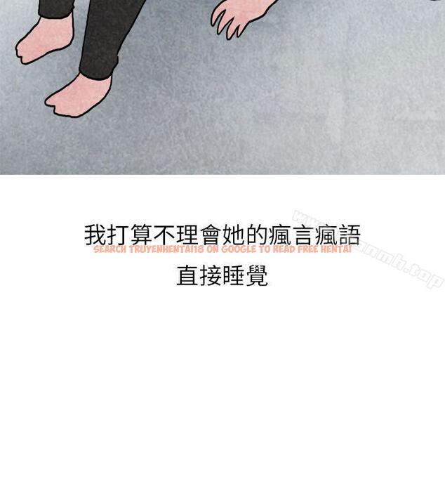 查看漫画秘密Story第二季 - 啤酒屋冷漠的女同事(下) - sayhentaiz.net中的23261图片