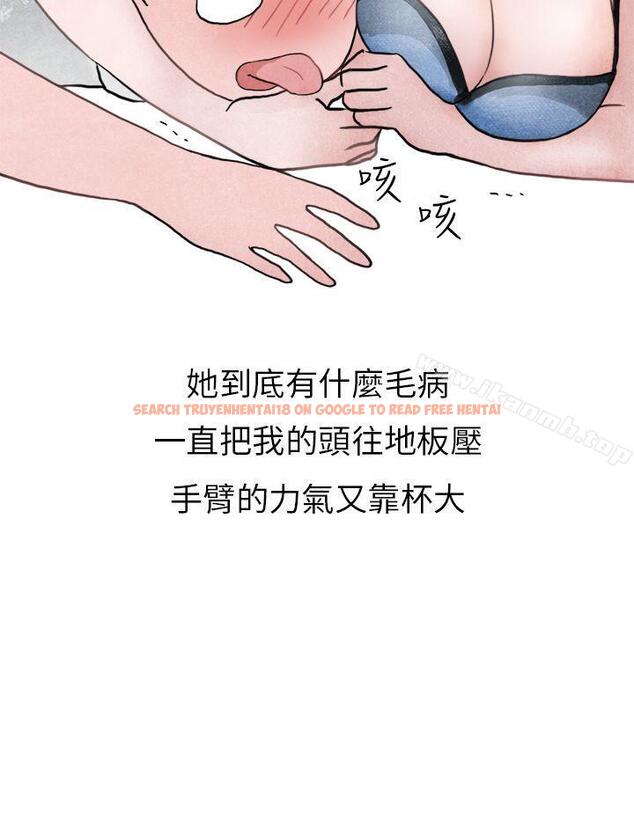 查看漫画秘密Story第二季 - 啤酒屋冷漠的女同事(下) - sayhentaiz.net中的23294图片