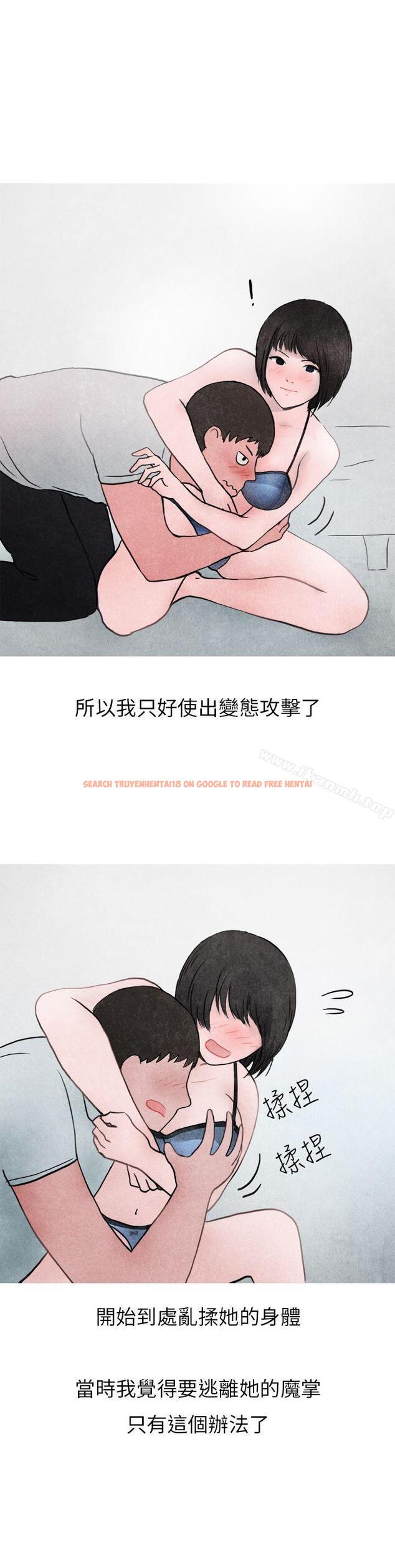 查看漫画秘密Story第二季 - 啤酒屋冷漠的女同事(下) - sayhentaiz.net中的23302图片