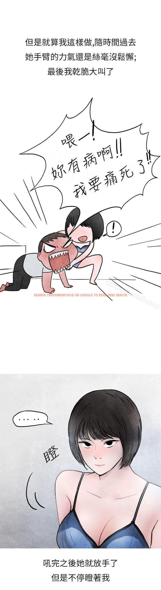 查看漫画秘密Story第二季 - 啤酒屋冷漠的女同事(下) - sayhentaiz.net中的23327图片