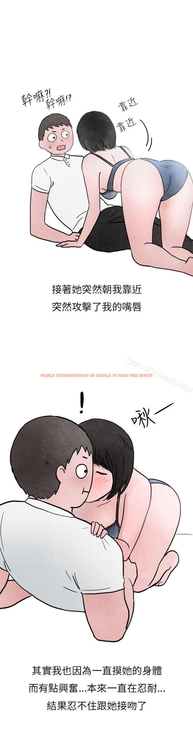 查看漫画秘密Story第二季 - 啤酒屋冷漠的女同事(下) - sayhentaiz.net中的23338图片