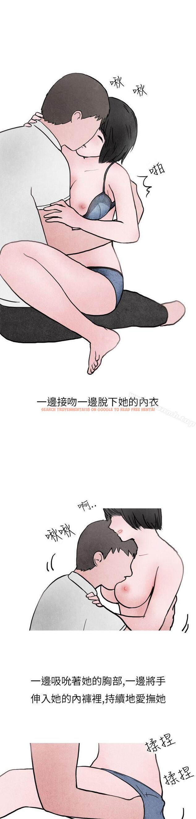 查看漫画秘密Story第二季 - 啤酒屋冷漠的女同事(下) - sayhentaiz.net中的23381图片