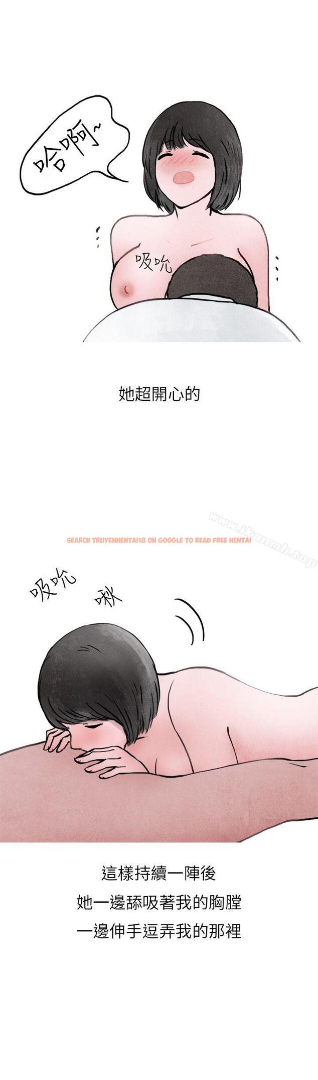 查看漫画秘密Story第二季 - 啤酒屋冷漠的女同事(下) - sayhentaiz.net中的23417图片