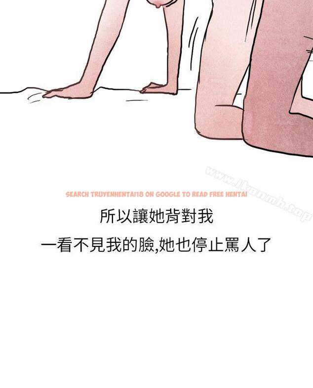 查看漫画秘密Story第二季 - 啤酒屋冷漠的女同事(下) - sayhentaiz.net中的23463图片
