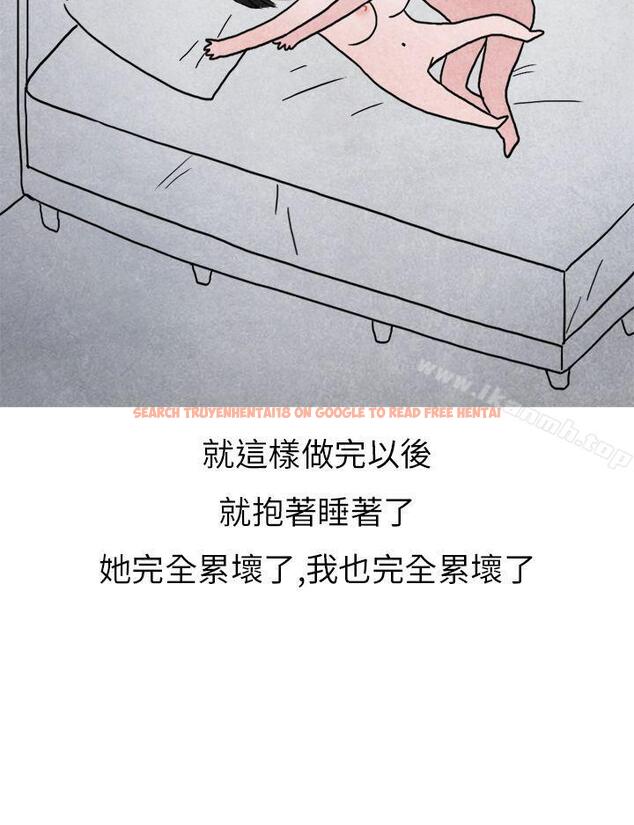 查看漫画秘密Story第二季 - 啤酒屋冷漠的女同事(下) - sayhentaiz.net中的23498图片