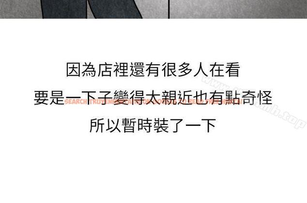 查看漫画秘密Story第二季 - 啤酒屋冷漠的女同事(下) - sayhentaiz.net中的23537图片