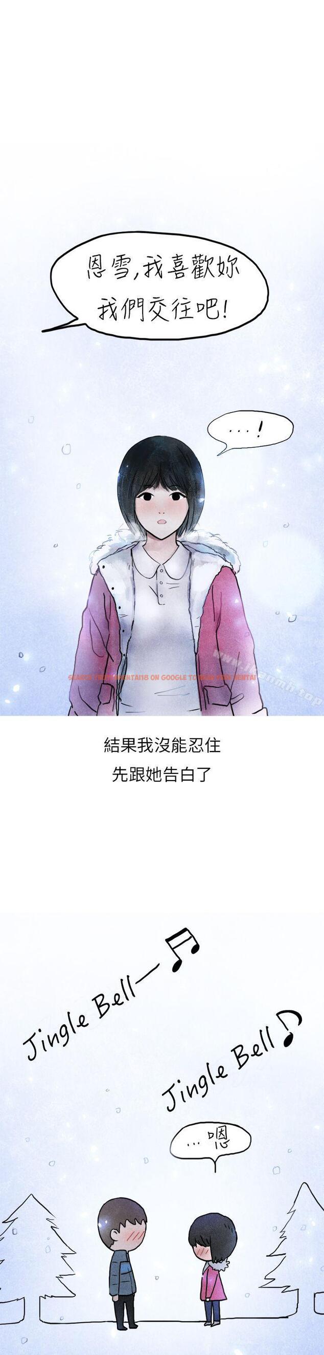 查看漫画秘密Story第二季 - 啤酒屋冷漠的女同事(下) - sayhentaiz.net中的23550图片