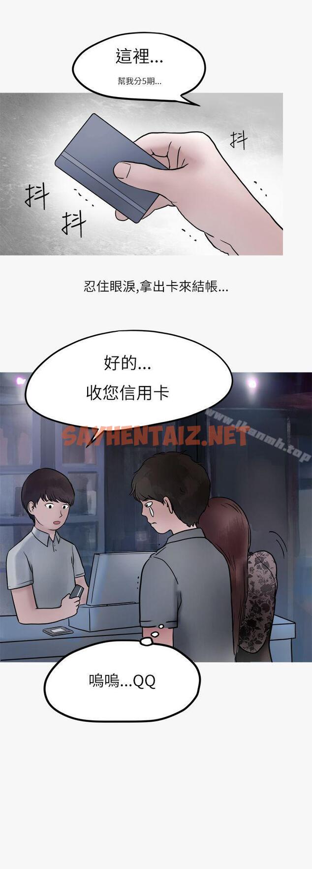 查看漫画秘密Story第二季 - 熱愛酒吧的正妹(上) - tymanga.com中的30403图片