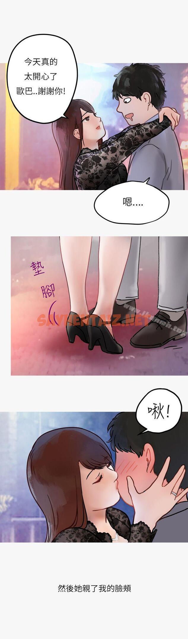 查看漫画秘密Story第二季 - 熱愛酒吧的正妹(上) - tymanga.com中的30438图片