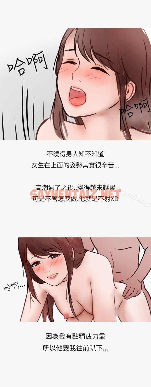 查看漫画秘密Story第二季 - 熱愛酒吧的正妹(下) - tymanga.com中的31040图片