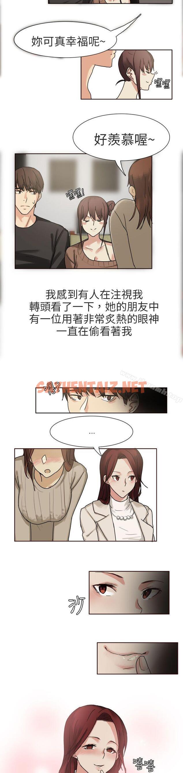 查看漫画秘密Story第二季 - 人氣男的苦衷(上) - tymanga.com中的45591图片