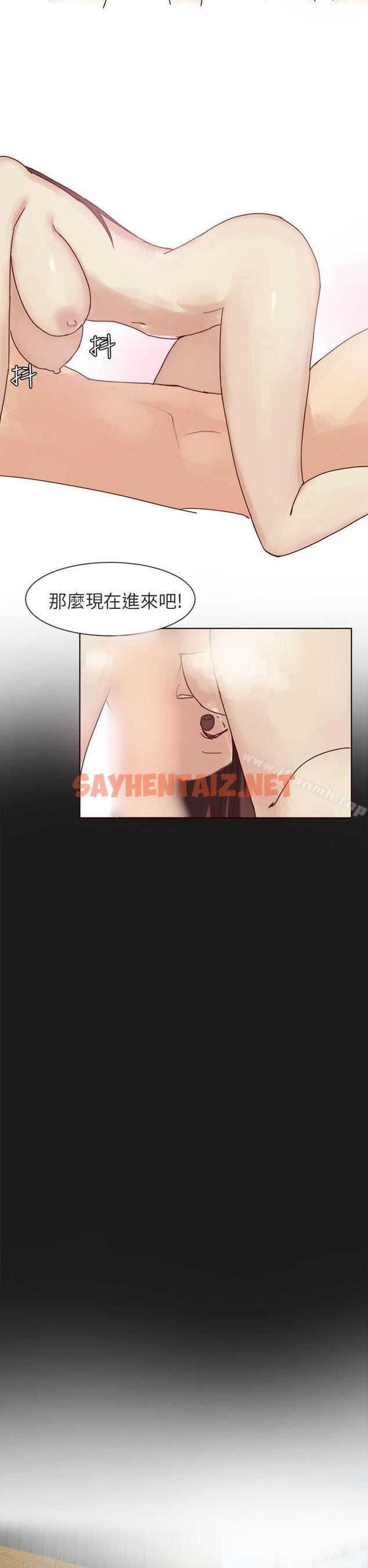 查看漫画秘密Story第二季 - 人氣男的苦衷(上) - tymanga.com中的45788图片