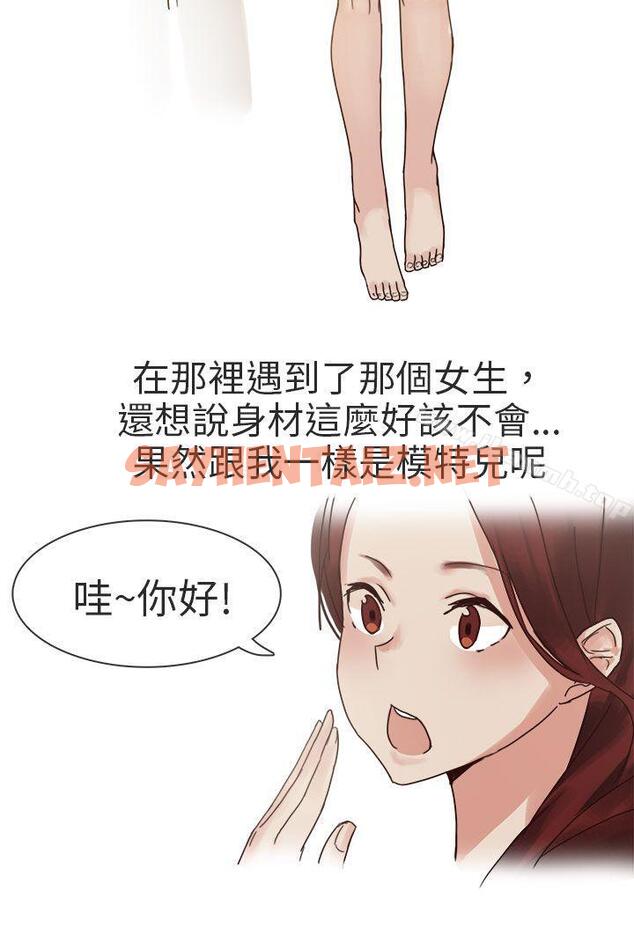 查看漫画秘密Story第二季 - 人氣男的苦衷(上) - tymanga.com中的45815图片