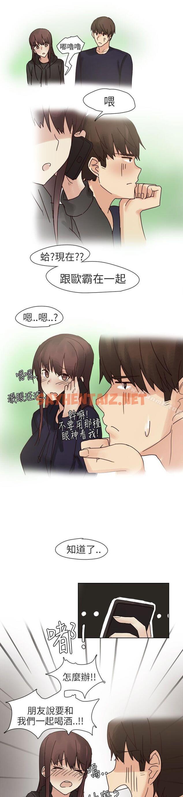 查看漫画秘密Story第二季 - 人氣男的苦衷(中) - tymanga.com中的46149图片