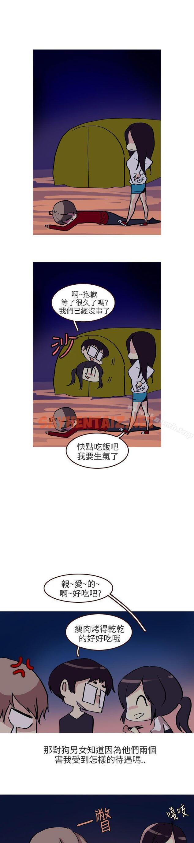 查看漫画秘密Story第二季 - 四人約會的露營(下) - tymanga.com中的44268图片