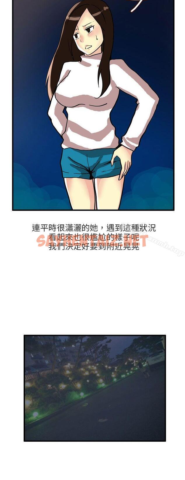 查看漫画秘密Story第二季 - 四人約會的露營(下) - tymanga.com中的44312图片