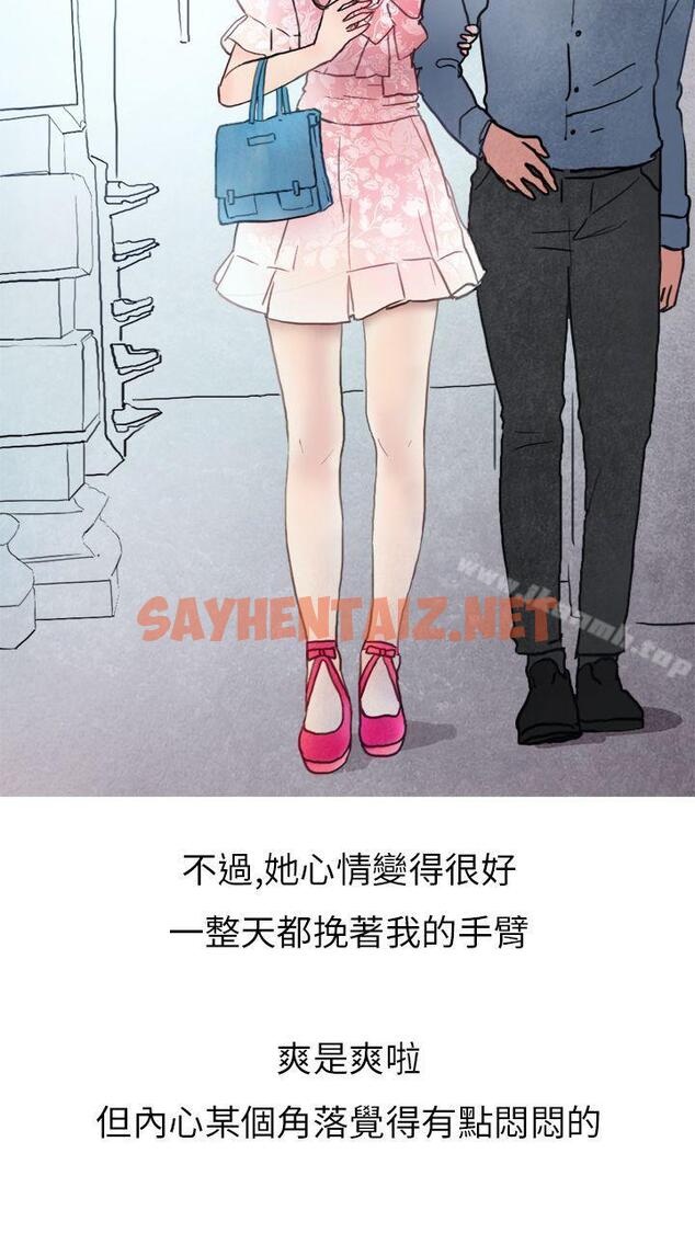 查看漫画秘密Story第二季 - 喜歡保時捷的拜金女(上) - tymanga.com中的24920图片