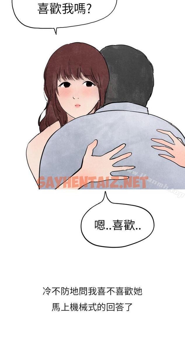 查看漫画秘密Story第二季 - 喜歡保時捷的拜金女(下) - tymanga.com中的25561图片