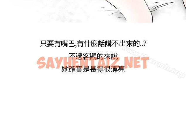 查看漫画秘密Story第二季 - 喜歡保時捷的拜金女(下) - tymanga.com中的25737图片