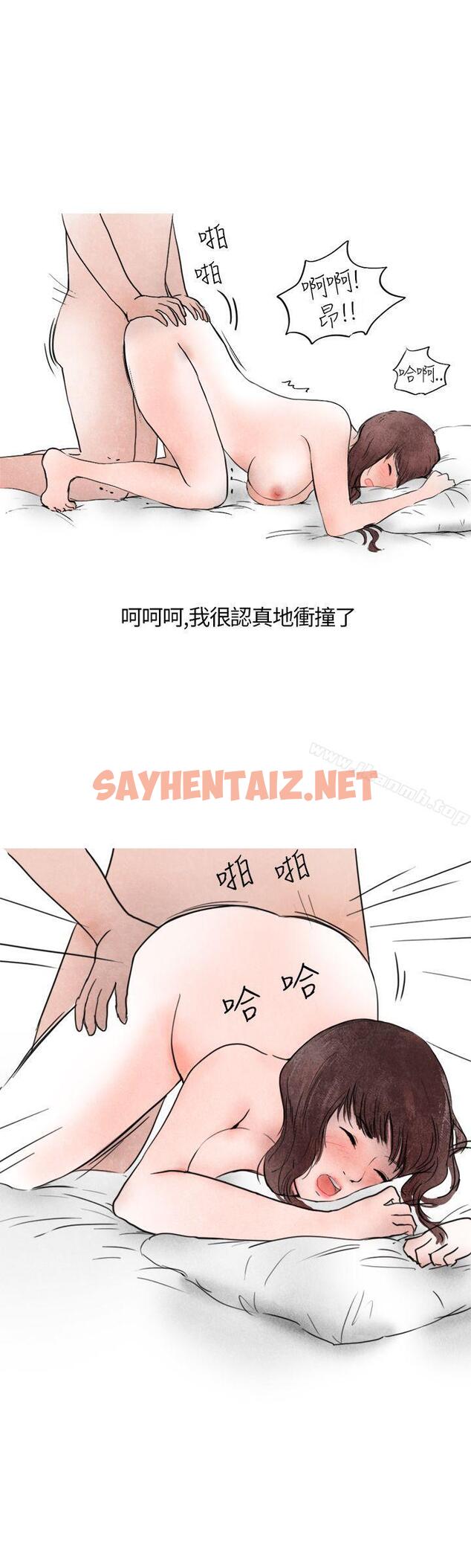 查看漫画秘密Story第二季 - 喜歡保時捷的拜金女(下) - tymanga.com中的25749图片