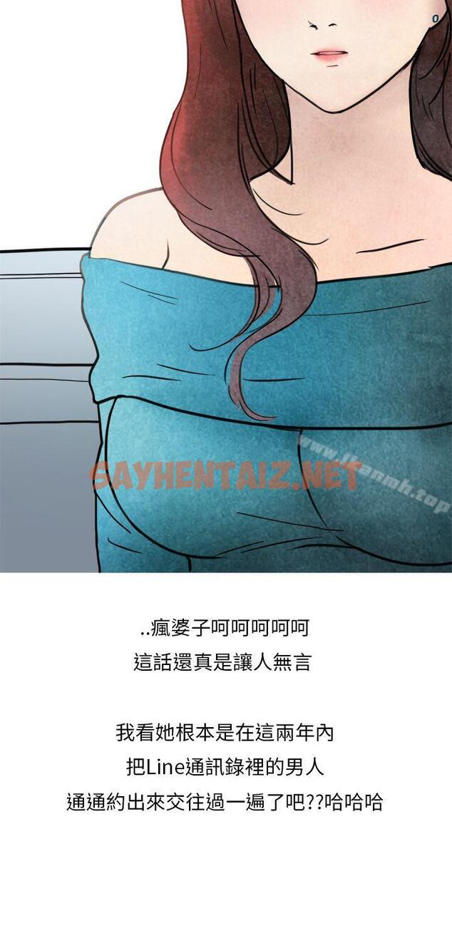 查看漫画秘密Story第二季 - 喜歡保時捷的拜金女(中) - tymanga.com中的25323图片