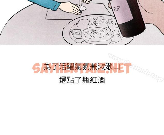 查看漫画秘密Story第二季 - 喜歡保時捷的拜金女(中) - tymanga.com中的25344图片