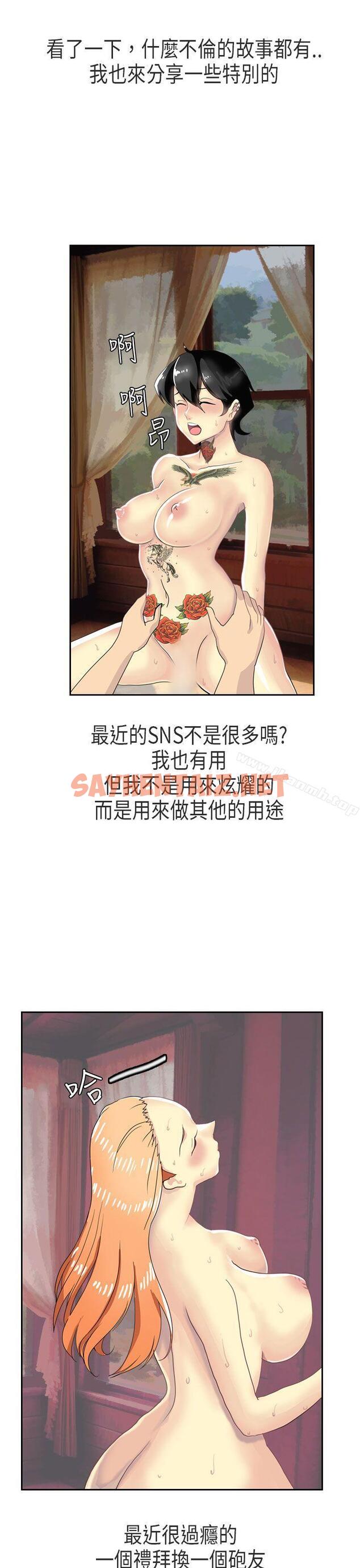 查看漫画秘密Story第二季 - XXstagXam(上) - tymanga.com中的42950图片