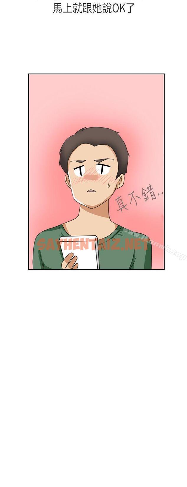 查看漫画秘密Story第二季 - XXstagXam(上) - tymanga.com中的43126图片