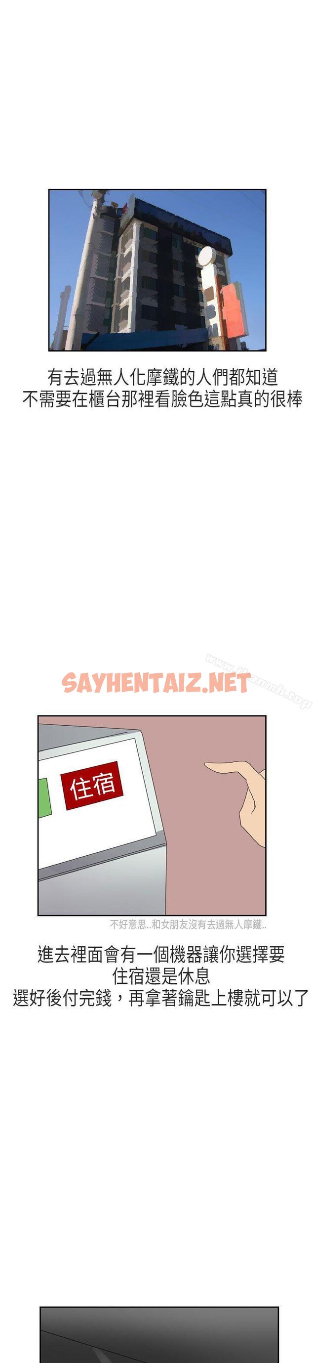 查看漫画秘密Story第二季 - XXstagXam(上) - tymanga.com中的43233图片