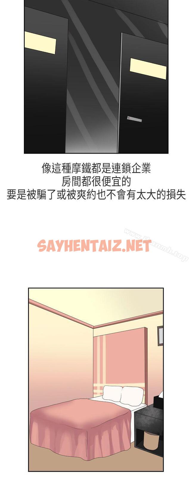 查看漫画秘密Story第二季 - XXstagXam(上) - tymanga.com中的43242图片