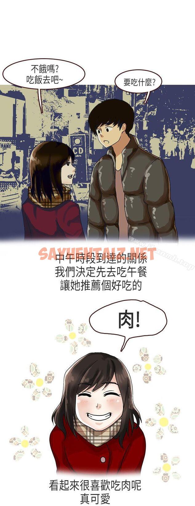 查看漫画秘密Story第二季 - 演唱會中的秘密(下) - tymanga.com中的39551图片