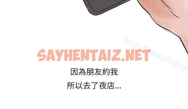 查看漫画秘密Story第二季 - 夜店傻瓜(上) - tymanga.com中的28944图片