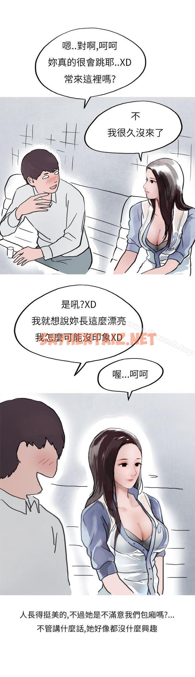 查看漫画秘密Story第二季 - 夜店傻瓜(上) - tymanga.com中的29177图片