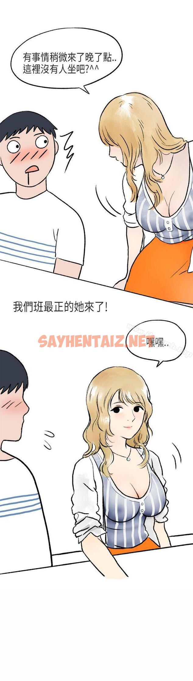 查看漫画秘密Story第二季 - 游泳池裡的正妹(上) - tymanga.com中的40481图片