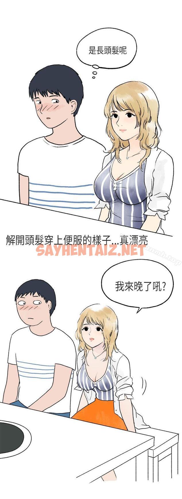 查看漫画秘密Story第二季 - 游泳池裡的正妹(下) - tymanga.com中的40493图片