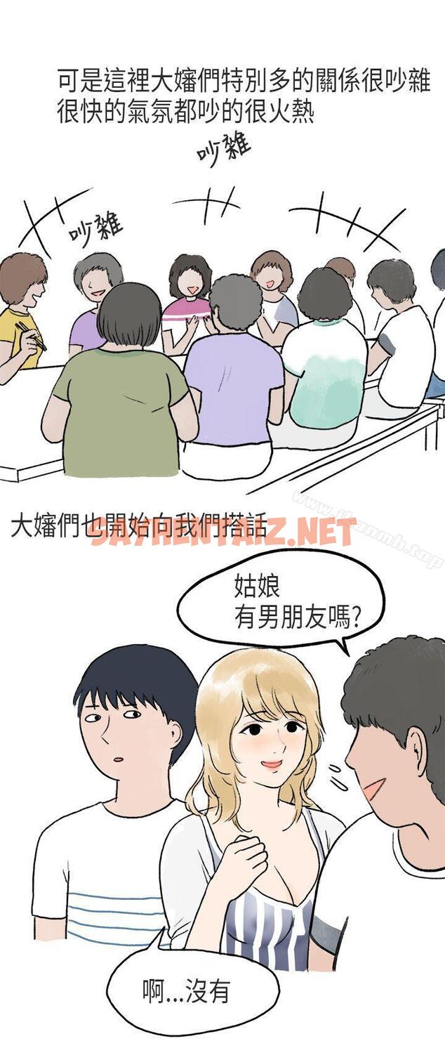 查看漫画秘密Story第二季 - 游泳池裡的正妹(下) - tymanga.com中的40557图片