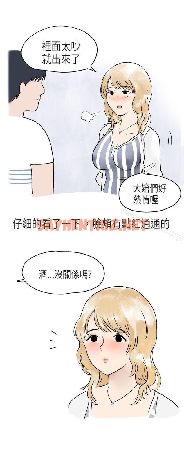 查看漫画秘密Story第二季 - 游泳池裡的正妹(下) - tymanga.com中的40659图片