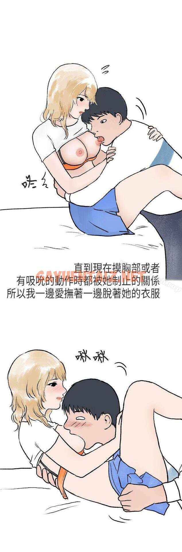 查看漫画秘密Story第二季 - 游泳池裡的正妹(下) - tymanga.com中的40851图片