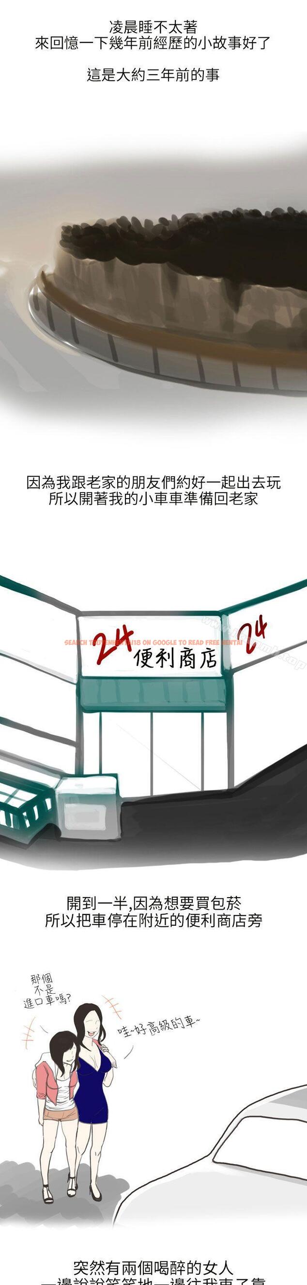 查看漫画秘密Story第二季 - 遇見酒醉女的那晚 (全) - sayhentaiz.net中的19639图片