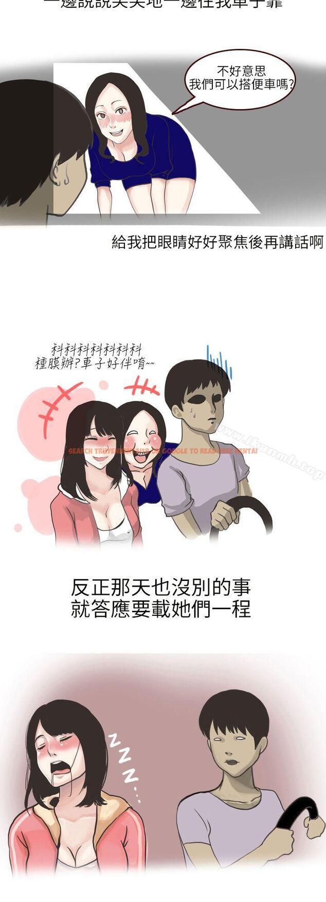查看漫画秘密Story第二季 - 遇見酒醉女的那晚 (全) - sayhentaiz.net中的19658图片