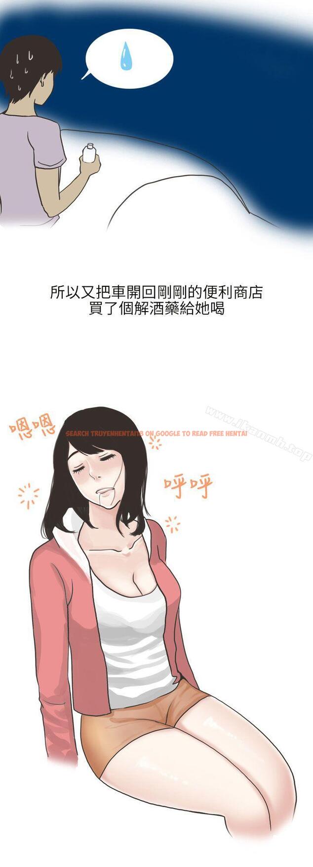 查看漫画秘密Story第二季 - 遇見酒醉女的那晚 (全) - sayhentaiz.net中的19699图片
