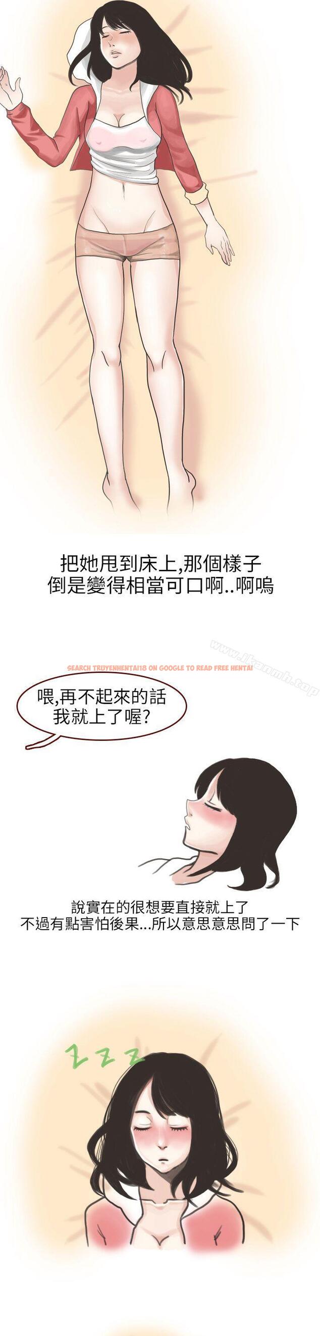 查看漫画秘密Story第二季 - 遇見酒醉女的那晚 (全) - sayhentaiz.net中的19791图片