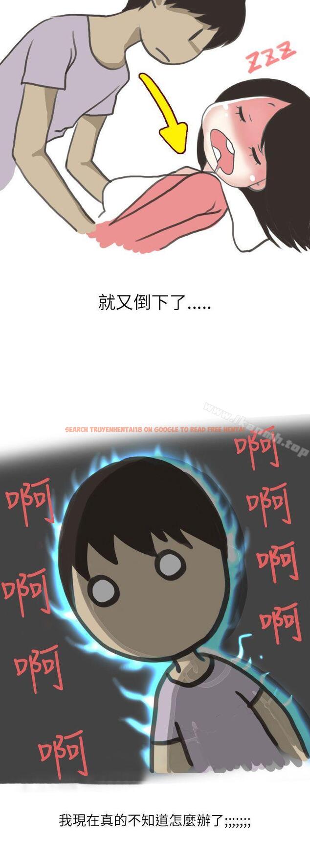 查看漫画秘密Story第二季 - 遇見酒醉女的那晚 (全) - sayhentaiz.net中的19839图片