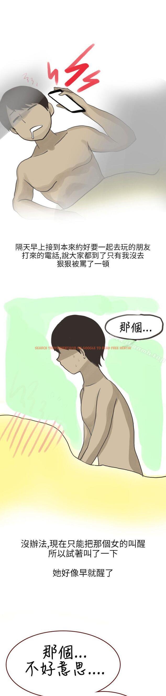 查看漫画秘密Story第二季 - 遇見酒醉女的那晚 (全) - sayhentaiz.net中的19943图片