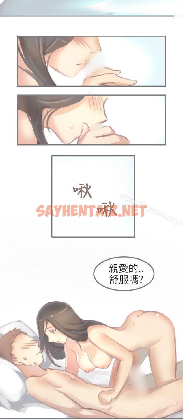 查看漫画秘密Story第二季 - 與老師的再次相遇(上) - tymanga.com中的44696图片